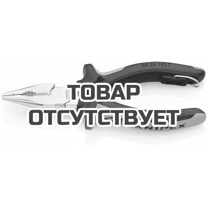 KN0826145TBK — Пассатижи удлиненные электроизолированные KNIPEX KN-0826145TBK KNIPEX