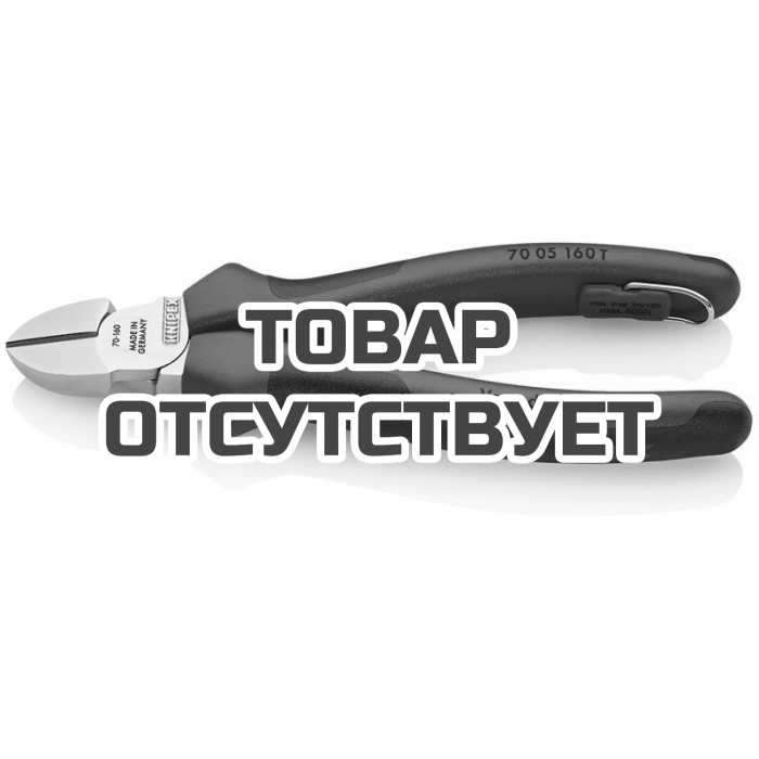 KN7005160TBK — Кусачки боковые KNIPEX KN-7005160TBK KNIPEX