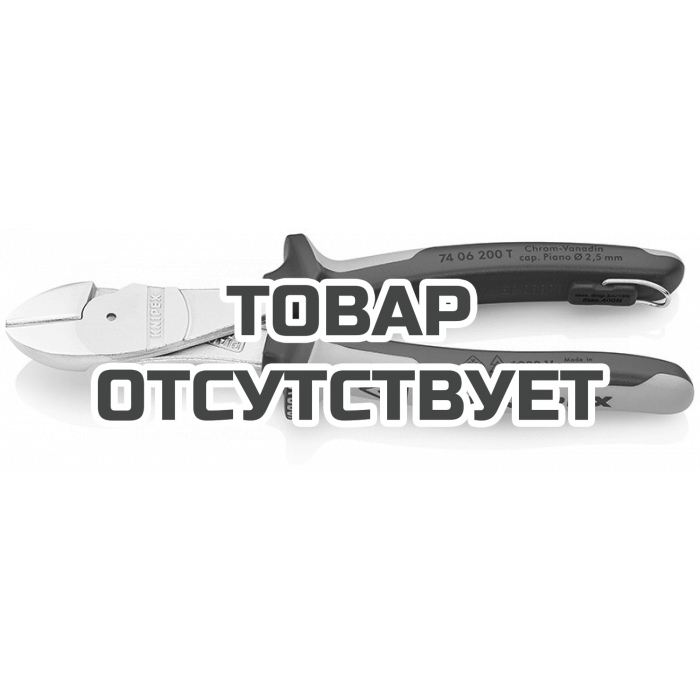 KN7406200TBK — Кусачки боковые особой мощности KNIPEX KN-7406200TBK KNIPEX