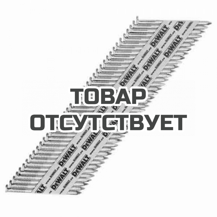 DNPT28R50G12Z — Гвозди DeWALT DNPT28R50G12Z, для DCN692/DCN690P2, 2,8 x 50 мм, 33°/34°, Горячее цинкование, Ребристые, 2200 шт. DEWALT