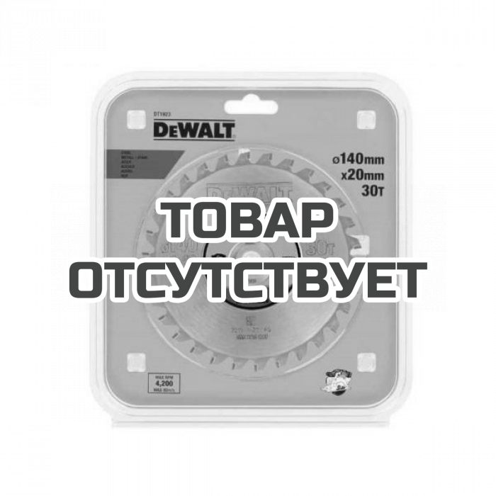 DT1923QZ — Пильный диск DeWALT METAL CUTTING DT1923, 140/20 DEWALT