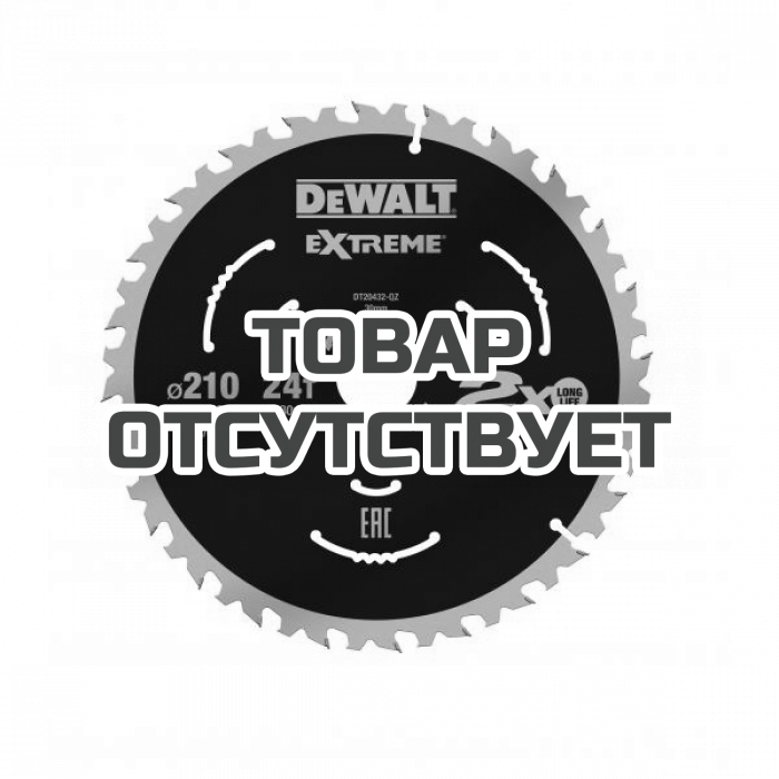 DT20432QZ — Пильный диск DeWALT DT20432, EXTREME 210/30, 24T ATB7 DEWALT