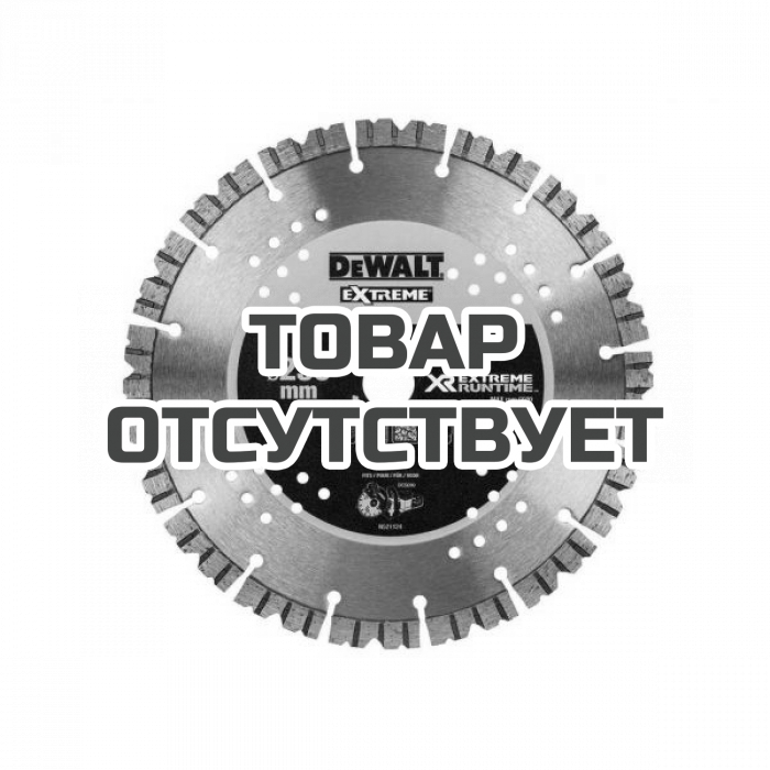 DT40260QZ — Алмазный диск отрезной DeWALT DT40260, 230 x 22.2, h=12мм DEWALT