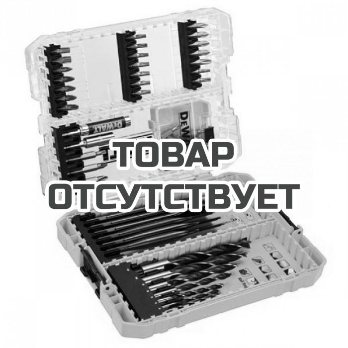 DT70758QZ — Набор бит и сверл в кейсе DeWALT DT70758, IMPACT 57 предметов DEWALT