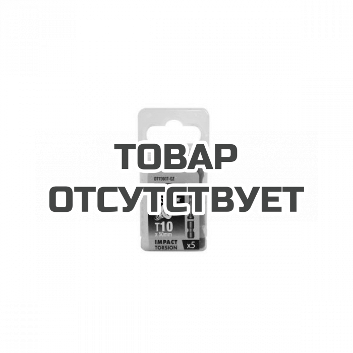 DT7393TQZ — Биты DeWALT DT7393T, T10 x 50 мм, 5 шт. DEWALT