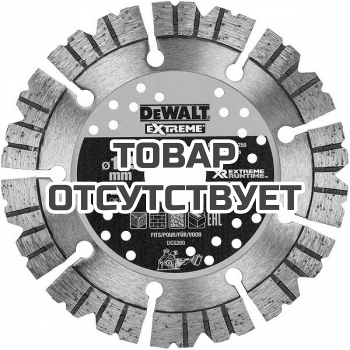 DT90294QZ — Алмазный диск отрезной DeWALT DT90294, 125 x 22.2, h=12м DEWALT