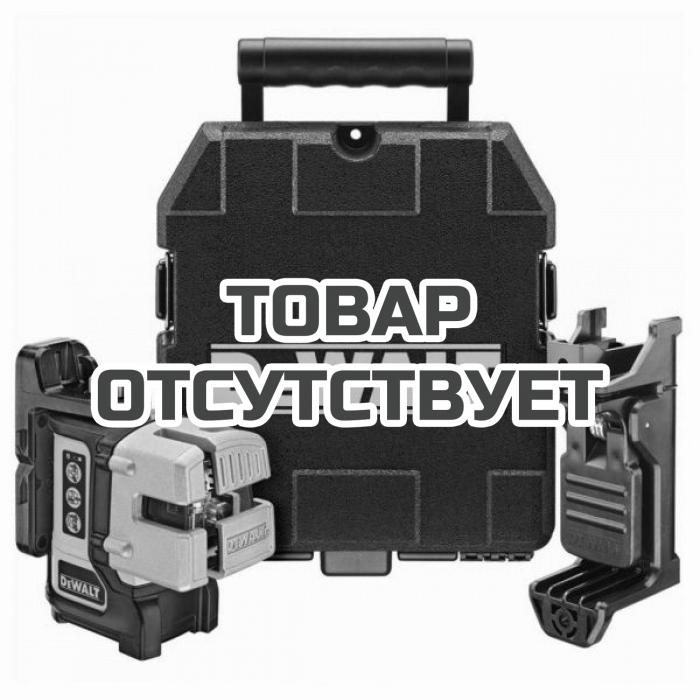 DW089CGXJ — Линейный лазерный нивелир DeWALT, на батарейках, самовыравнивающийся, зеленый, 20 м, в кейсе, DW089CG DEWALT