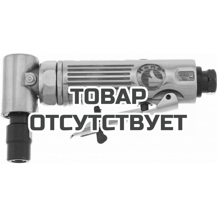 82097 — Угловая шлифовальная машинка Hans 82097 HANS PRIES
