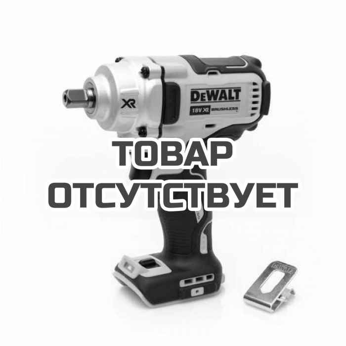 DCF894NXJ — Аккумуляторный бесщеточный гайковерт DeWALT, 18 В, 447 Нм, 2000 об/мин, 3100 уд/мин, без АКБ и ЗУ, DCF894N DEWALT