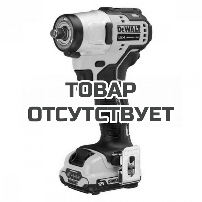 DCF902D2QW — Аккумуляторный компактный импульсный гайковерт DeWALT DCF902D2, 10.8 (12) В, 2 Ач, кейс DEWALT