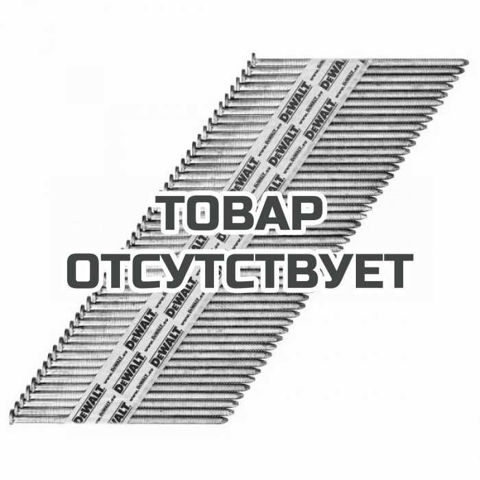 DNPT28R50HDZ — Гвозди DeWALT DNPT28R50HDZ, для DCN692/DCN690P2, 2,8 x 50 мм, 33°/34°, Гальваническое цинкование, Ребристые, 1100 шт. DEWALT