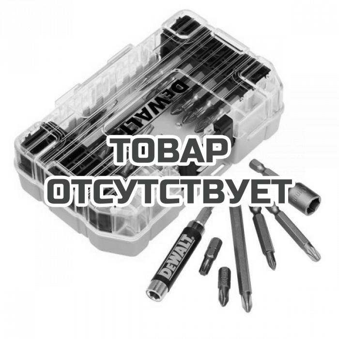 DT70702QZ — Набор бит и насадок (40 шт.) DeWALT DT70702 DEWALT