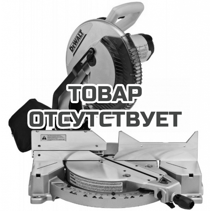 DWS715KS — Торцовочная пила 1600 Вт DeWALT DWS715 DEWALT