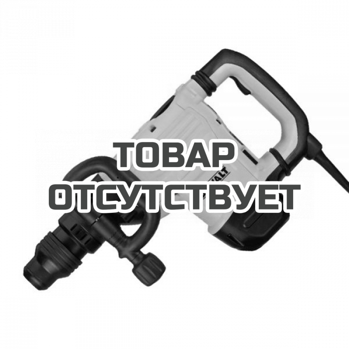 D25872KQS — Отбойный молоток SDS-max 1600 Вт 17.7 Дж DeWALT D25872K DEWALT