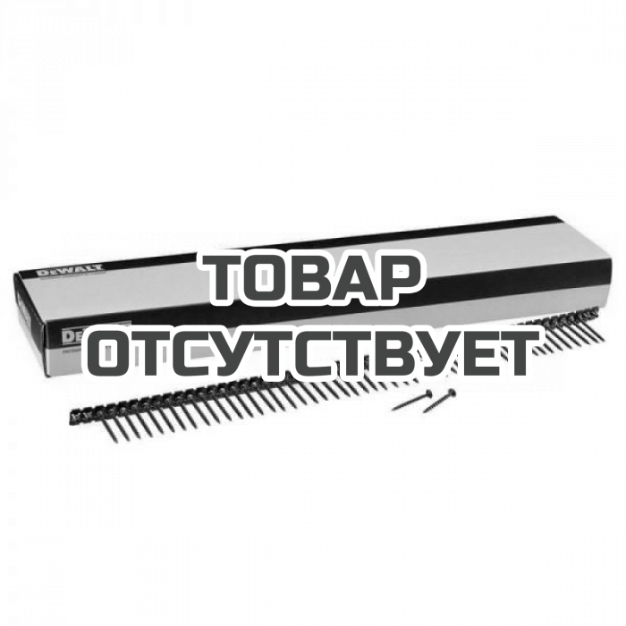 DWF4100450 — Шурупы для шуруповертов в ленте 45 мм х 3 DeWALT DWF4100450 DEWALT