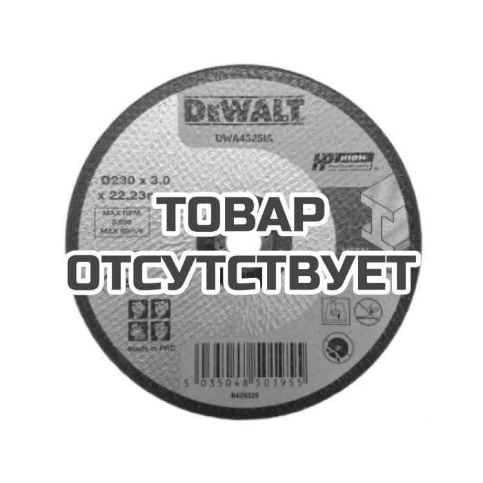 DWA4525IAAE — Круг отрезной по металлу DeWALT DWA4525IA 230 x22.2x 3.0 DEWALT