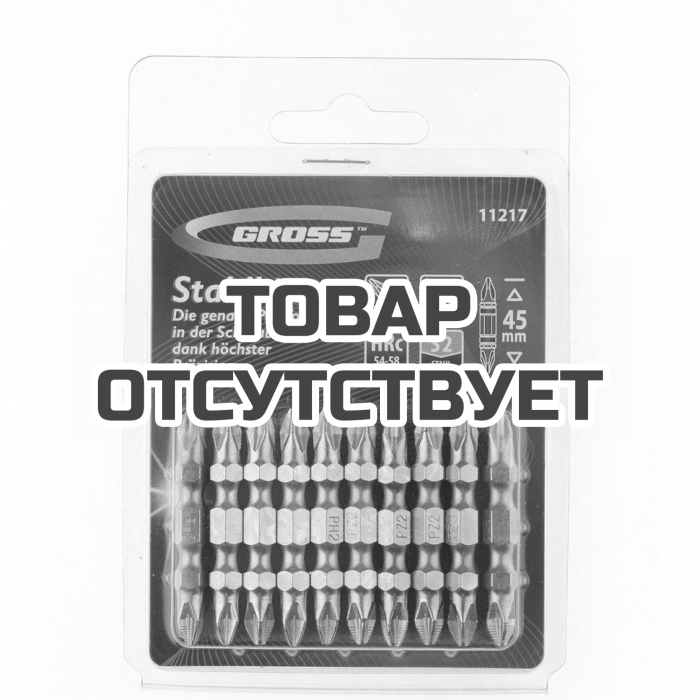 11217 — Набор бит двухсторонний GROSS, PH2-PZ2 х 45 мм, сталь S2, 10 шт GROSS