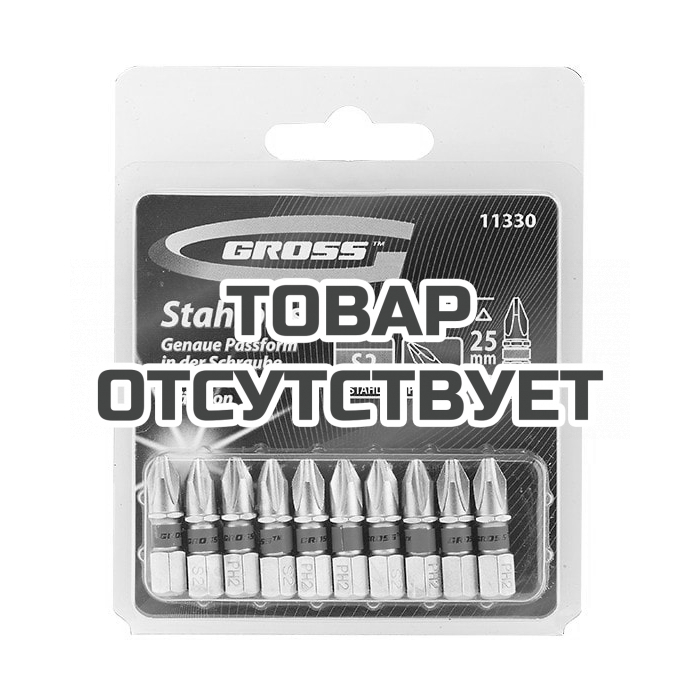 11330 — Набор бит GROSS РН2 х 25, сталь S2, 10 шт GROSS