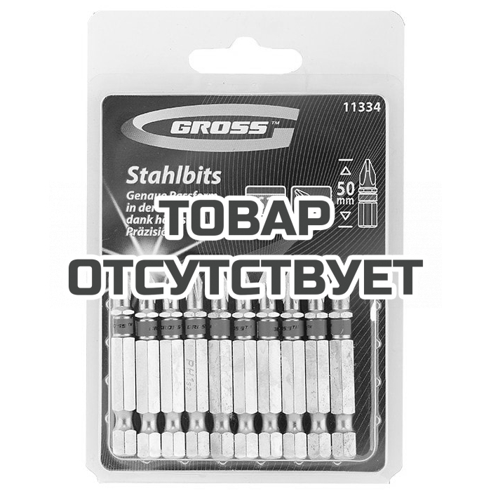 11334 — Набор бит GROSS РН1 х 50, сталь S2, 10 шт GROSS