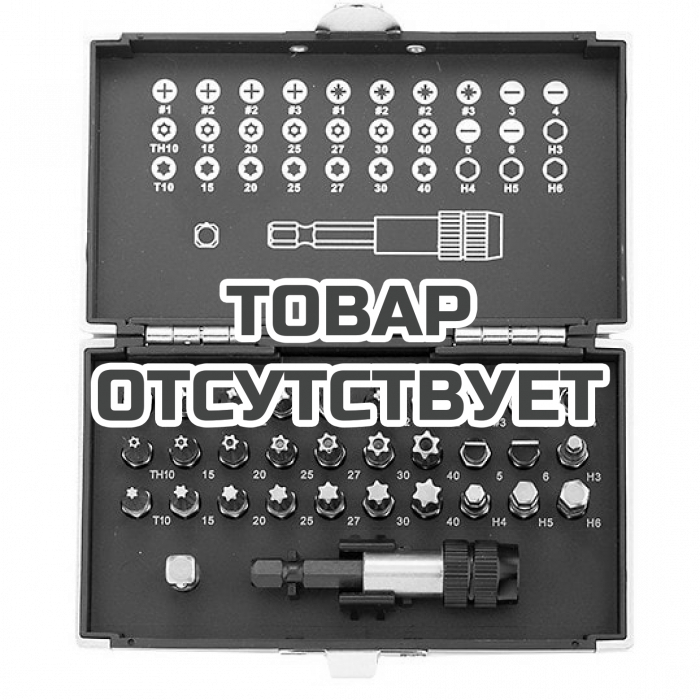 11363 — Набор бит GROSS, магнитный адаптер, сталь S2, пластиковый кейс, 32 предмета GROSS