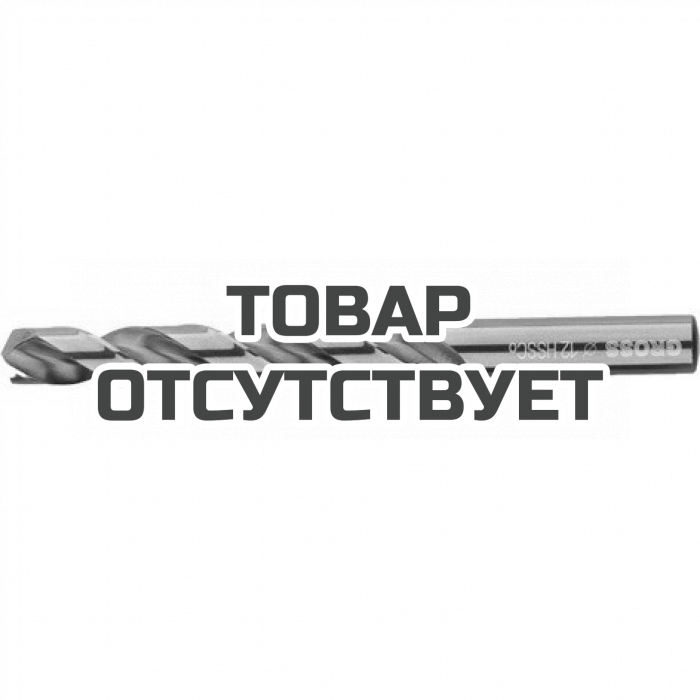 72354 — Сверло спиральное по металлу GROSS, 12 мм, HSS-Co GROSS