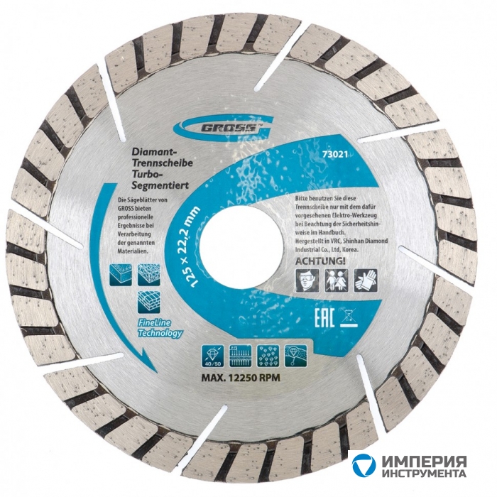 73023 — Диск алмазный GROSS, 180 х 22,2 мм, турбо-сегментный, сухая резка GROSS