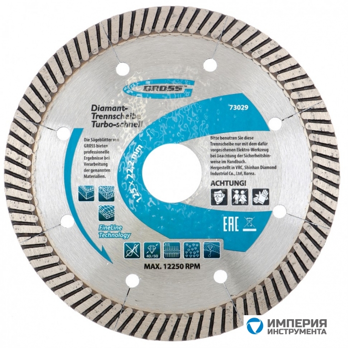 73028 — Диск алмазный GROSS, 115 х 22,2 мм, турбо с лазерной перфорированный орацией, сухая резка GROSS