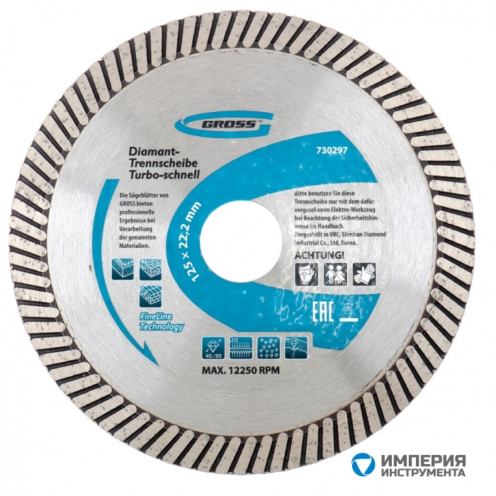 730327 — Диск алмазный GROSS, 180 х 22,2 мм, турбо, сухая резка GROSS