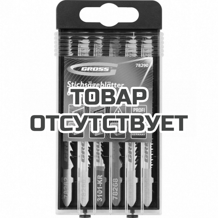 78291 — Набор полотен для электролобзика по дереву GROSS, 6 шт, DIY, пластиковый кейс GROSS