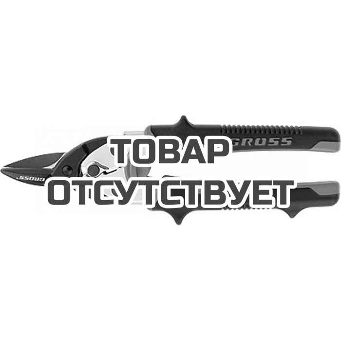 78357 — Ножницы по металлу GROSS "PIRANHA", 190 мм, прямой рез, сталь-СrM, двухкомпонентные рукоятки GROSS