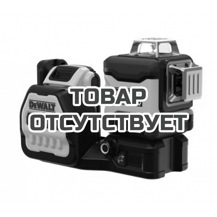 DCE089D1G18QW — Самовыравнивающийся линейный ЗЕЛЕНЫЙ лазерный уровень DeWALT DCE089D1G18 DEWALT