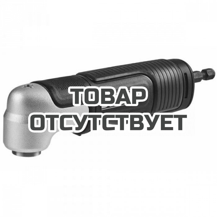 DT20500QZ — Насадка угловая DeWALT DT20500 IMPACT 2 поколения DEWALT