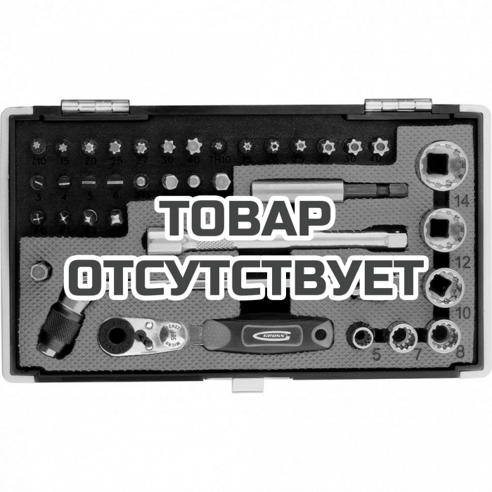 11625 — Набор бит и головок торцевых GROSS, 1/4, карданный ключ, трещотка, адаптер, S2 37 шт GROSS
