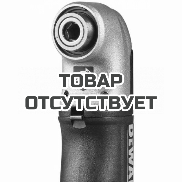 DT20503QZ — Насадка угловая DeWALT DT20503 IMPACT 2 поколения DEWALT