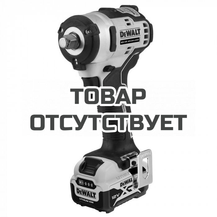 DCF901P1QW — Импульсный гайковерт DeWALT DCF901P1 XTREME Subcompact, 5 Ач, 12В DEWALT