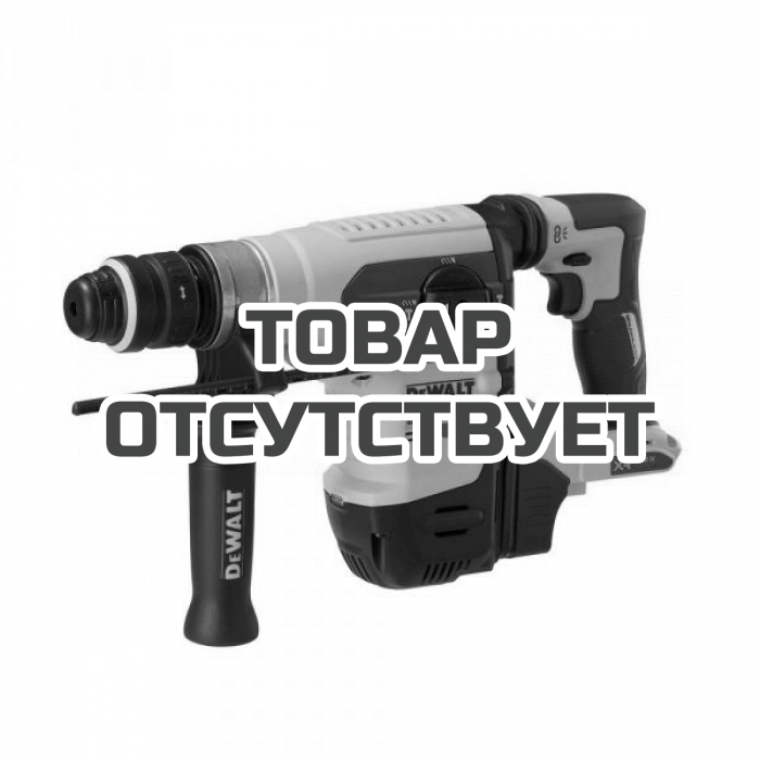 DCH417NTXJ — Аккумуляторный трехрежимный перфоратор DeWALT DCH417NT, SDS+, 54, без АКБ и ЗУ DEWALT
