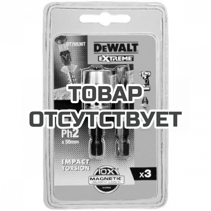 DT70536TQZ — Биты DeWALT DT70536T, FLEXTORQ PH2 57 мм, c магнитным держателем MAGNETIC SCREW LOCK DEWALT