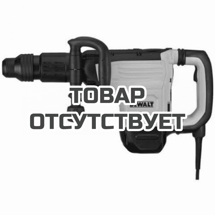 D25892KKS — Отбойный молоток SDS-max 1600 Вт 13.3 Дж 1350-2705 уд./мин. DeWALT D25892K, кейс DEWALT
