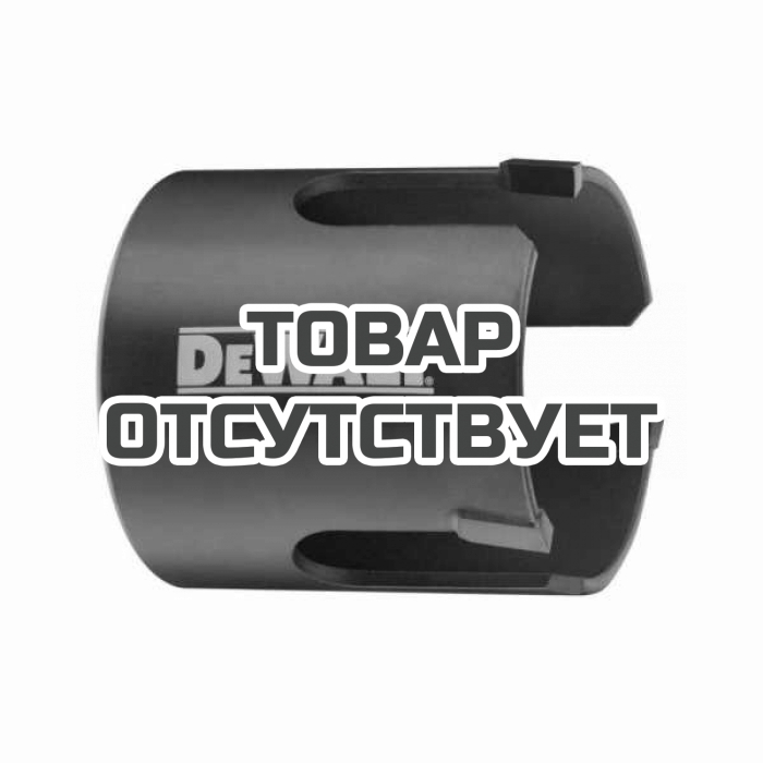DT90425QZ — Коронка по мультиматериалу DeWALT DT90425 111 мм DEWALT