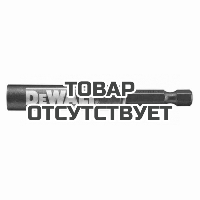 DT7525QZ — Держатель для бит Impact FlexTorq DeWALT DT7525, 79 мм. DEWALT