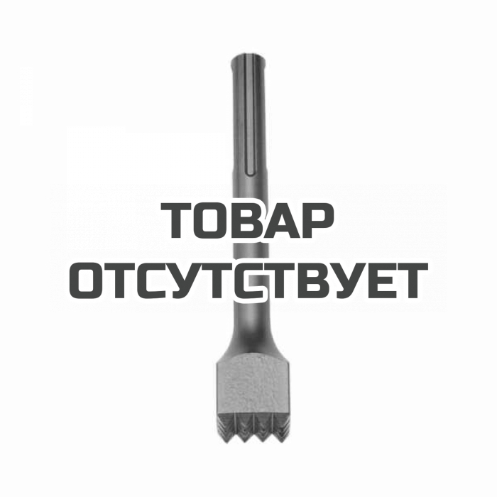 DT6838QZ — Бучарда SDS-Max 45/240мм DeWALT DT6838 DEWALT