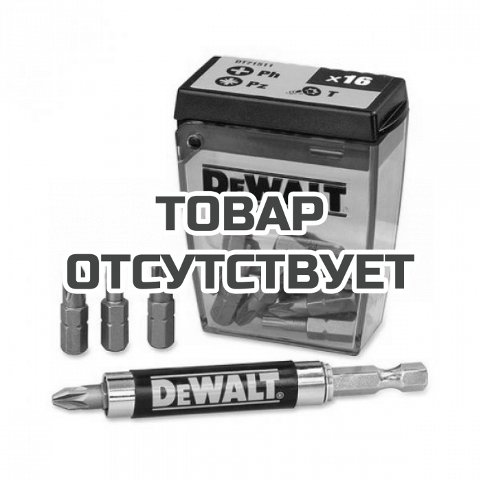 DT71511QZ — Набор биты DeWALT DT71511, 16 шт. пластиковый бокс DEWALT