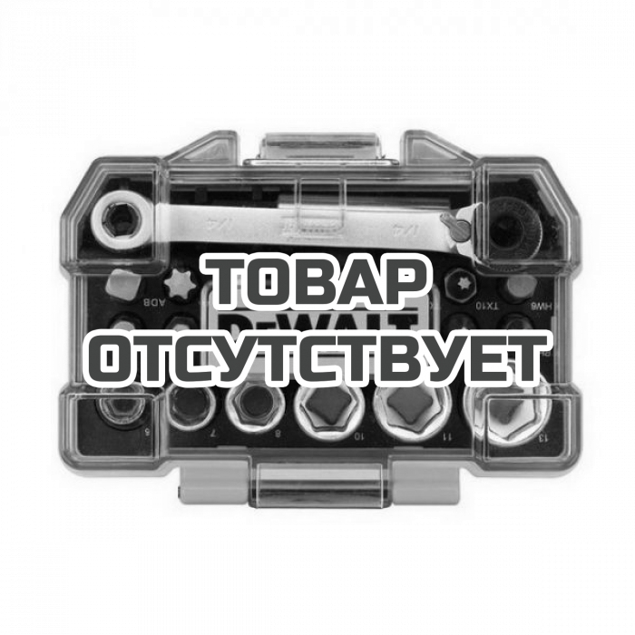 DT71516QZ — Набор бит и торцевых головок DeWALT HIGH PERFORMANCE DT71516, 25 мм, 24 предмета DEWALT