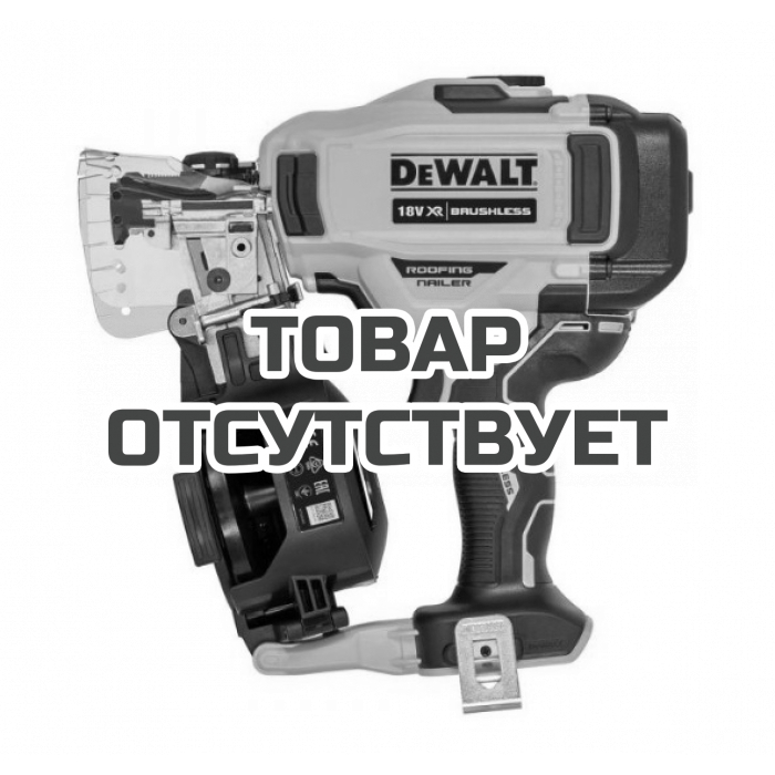 DCN45RNNXJ — Аккумуляторный барабанный (кровельный) гвоздезабивной пистолет DeWALT DCN45RNN,18В DEWALT