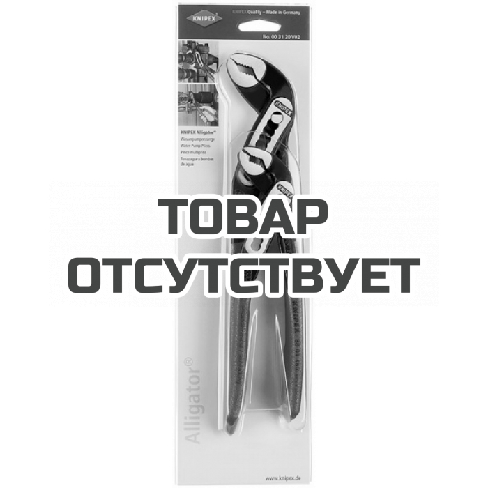 KN003120V02 — Набор клещей KNIPEX KN-003120V02 KNIPEX