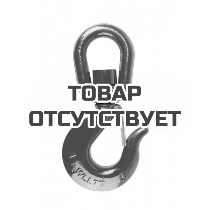 123707 — Крюк вращающийся TOR Тип 322А 7,0 т TOR