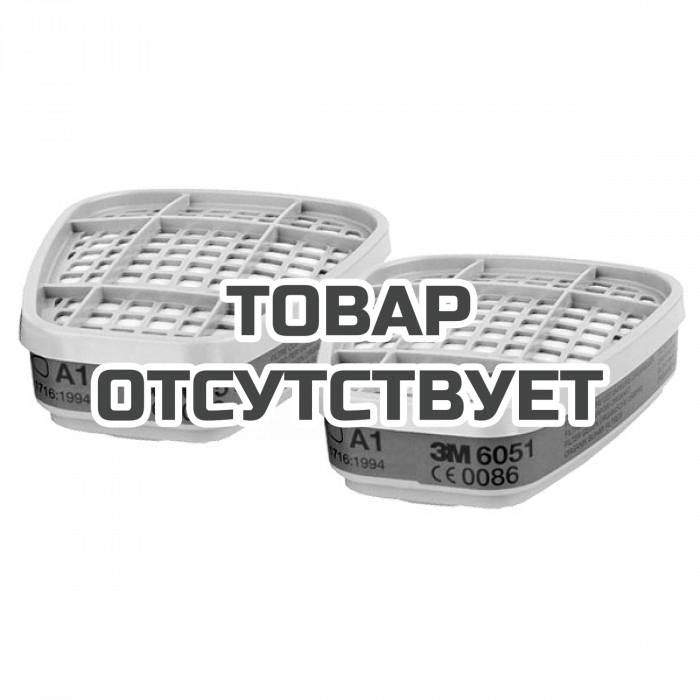 7000034751 — Фильтр для защиты от газов и паров 3M 6051, А1 3M
