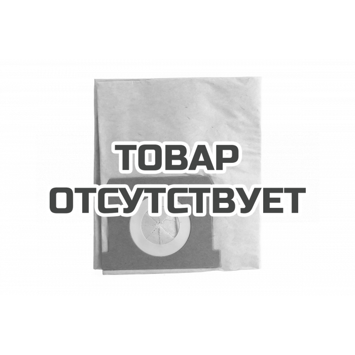 755302070 — Мешок бумажный Patriot для VC 330 5 шт PATRIOT