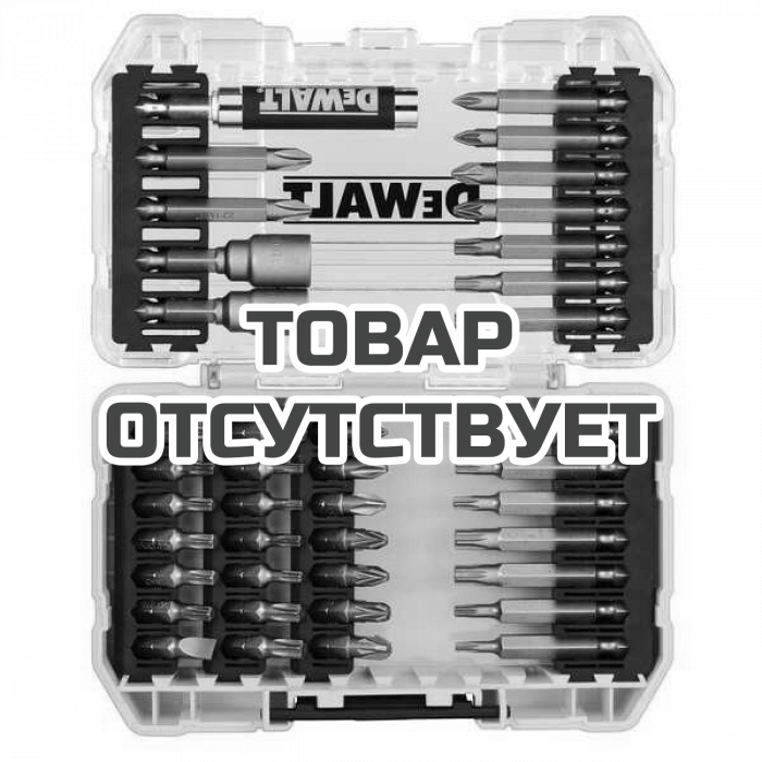 DT70705QZ — Набор бит DeWALT DT70705 40шт DEWALT