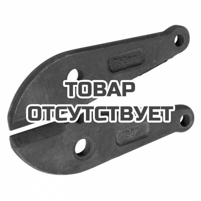 69196 — Набор лезвий КВТ Л-БР-750 КВТ